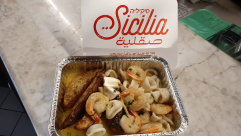 يافا: البيتزا الايطالية وأشهى الوجبات تصلكم الى بيوتكم من مطعم صقلية